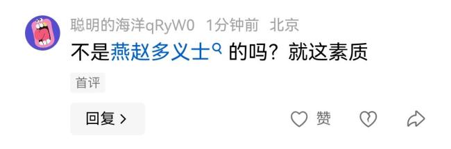 女子拿错凳子归还后被对方往帽子泼汤 小事引发大冲突