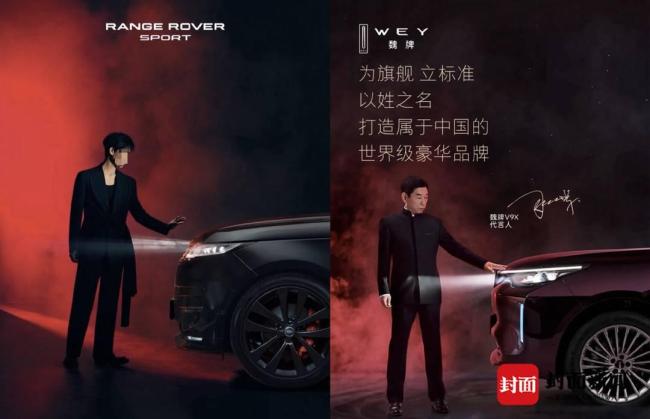 魏建军承认魏牌海报抄袭并道歉 诚恳态度获认可