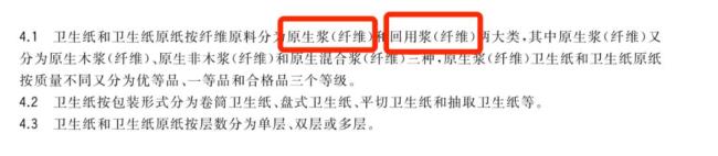 这种“厨房纸”别再直接接触食物了 选对标准才安全