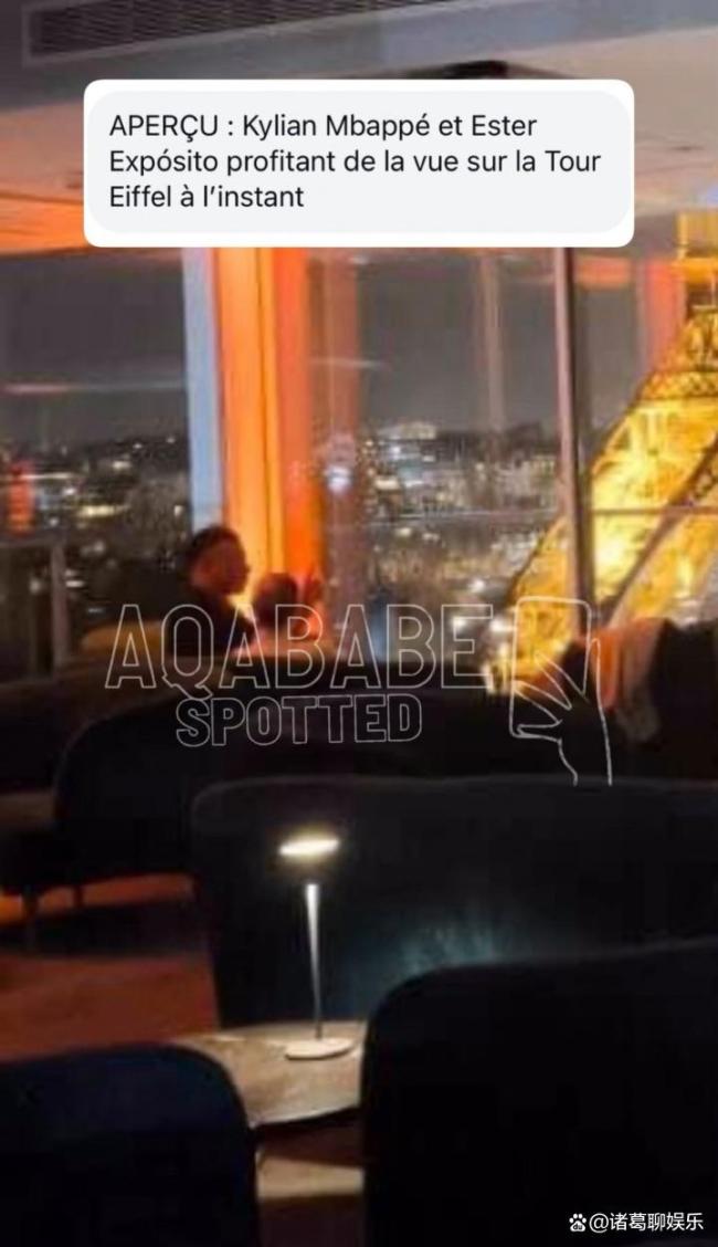 曝姆巴佩正和爱珀斯托交往 恋情传闻引发热议