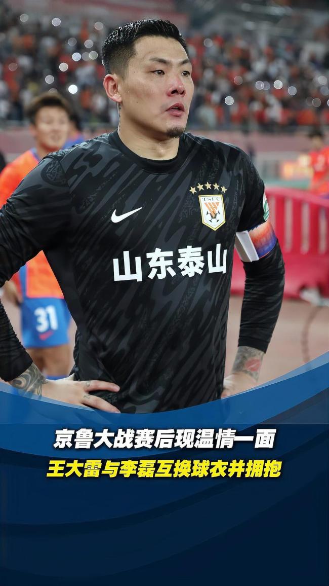 泰山铁人之战验牌三外援