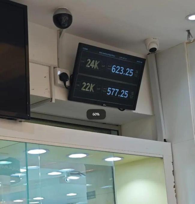 迪拜黄金打折卖?中国网友实探 零售价依然坚挺