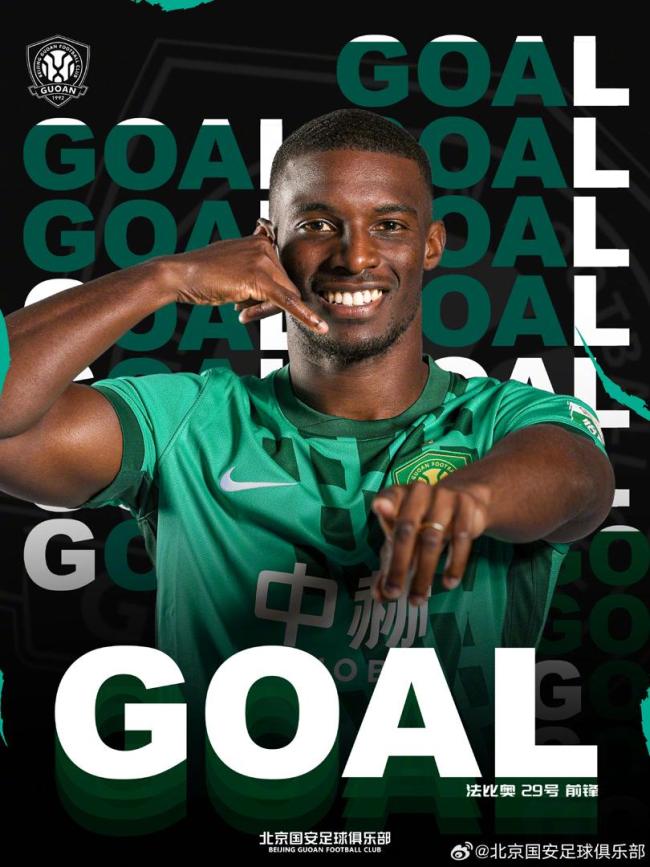 国安2比0胜武汉迎开门红 新赛季两连胜