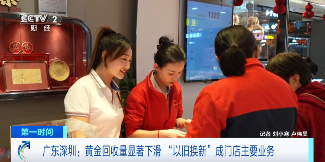 金价银价，剧烈波动！水贝市场，大变化→