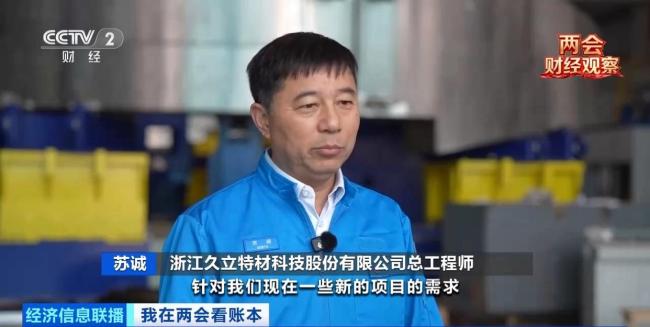 長三角高效協(xié)同 助推“人造太陽”加快落地