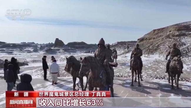 一张票根为旅游消费注入新活力