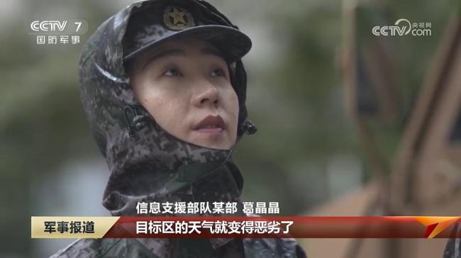 全国性表彰奖励,她是全军唯一 气象海洋专家的荣耀之路