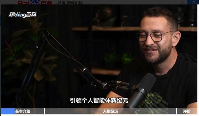 你养“AI龙虾”了吗