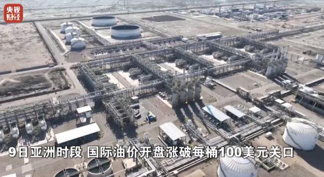 金银价双双下跌原因 能源价格飙升引发担忧