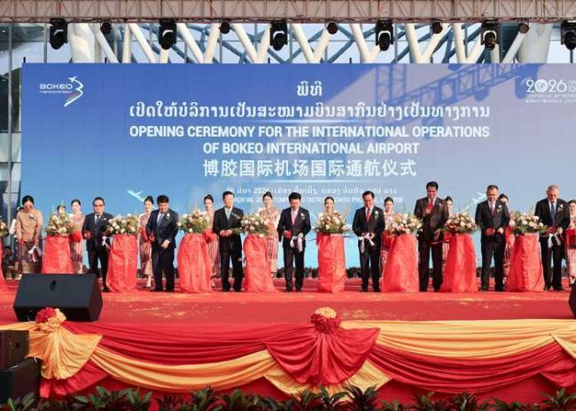 老挝金三角经济特区博胶国际机场举行国际通航仪式,首条国际航线将直飞泰国清迈