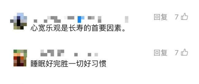 102岁老人1天睡15小时顿顿不离肉 半世纪未进医院