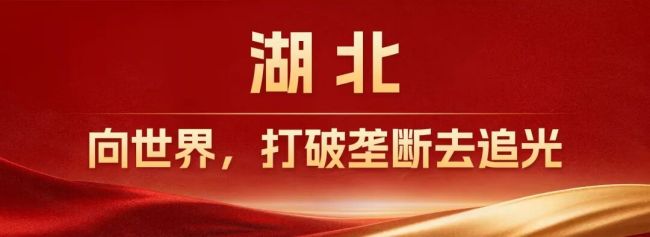 牢记总书记的嘱托丨发展新质生产力,至关重要!