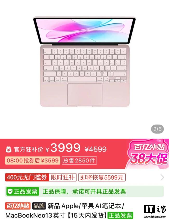 MacBookNeo未开卖就破发