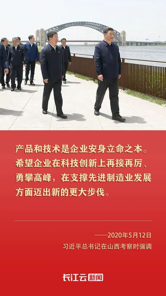 牢记总书记的嘱托丨发展新质生产力,至关重要!