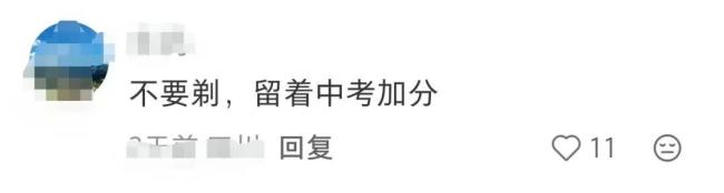 高一儿子想留山羊胡 妈妈求助班主任 青春期的自我探索