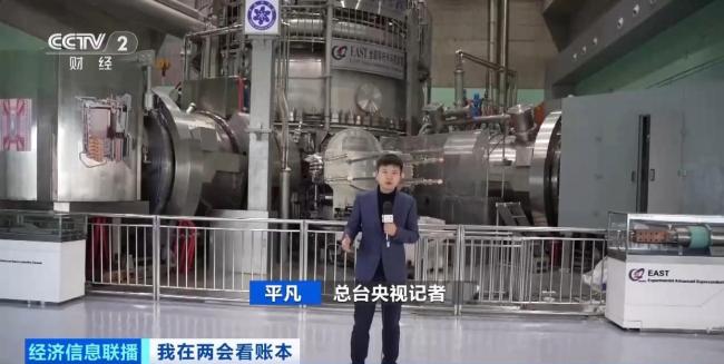 長三角高效協同 助推“人造太陽”加快落地