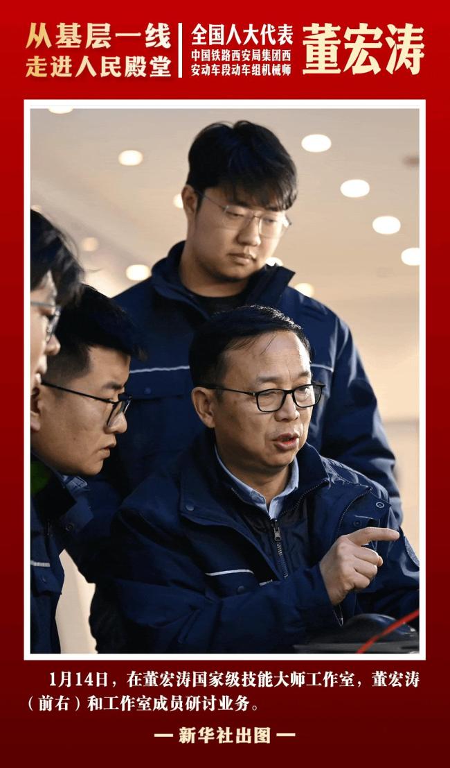 从基层一线走进人民殿堂 倾听心声肩负重任