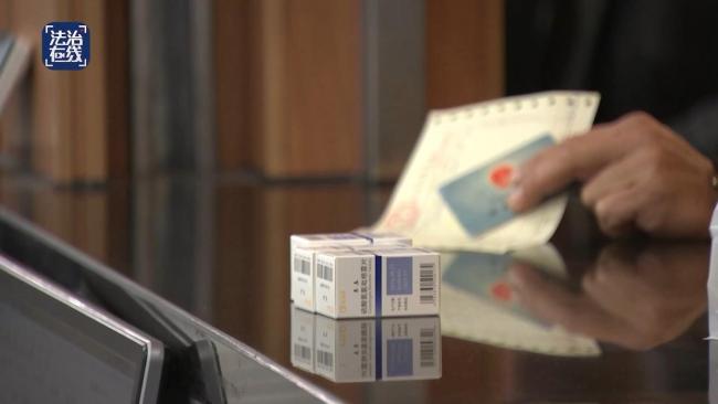 醫保騙保、向境外泄密等案例被寫入最高檢工作報告