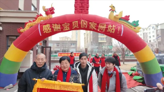 走失24年的张云鹏回家始末 跨越山海的团圆