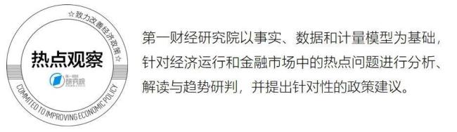 政府工作报告里的企业全球化解读