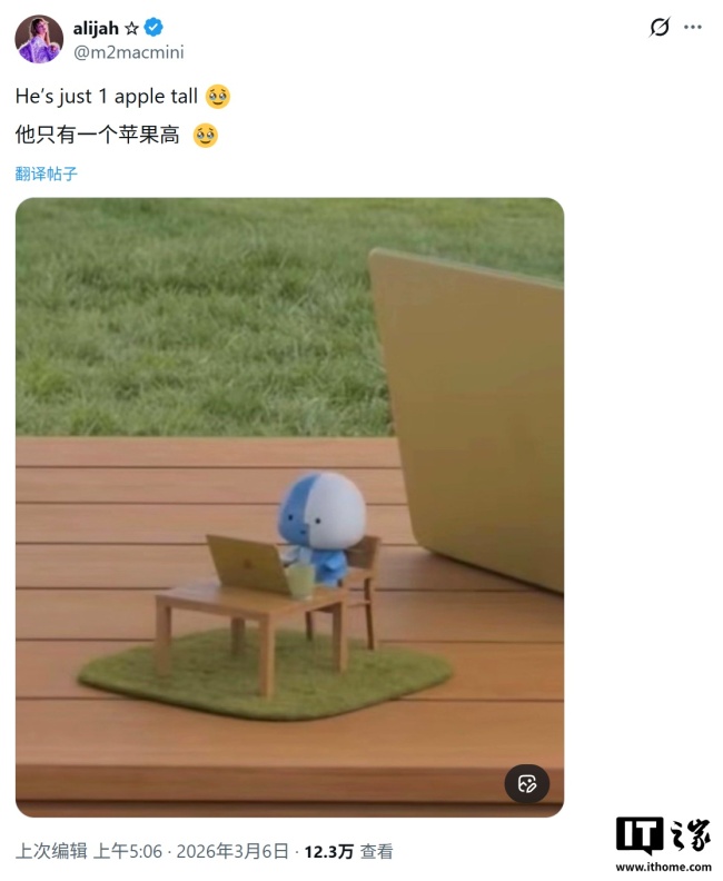 苹果Finder吉祥物爆红 全网粉丝疯狂二创