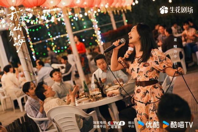 《我的山与海》谭松韵演技 游刃有余驾驭角色