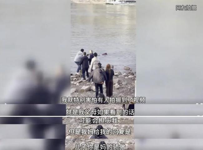 谈磊同学拟确认见义勇为 黄河救人彰显大爱