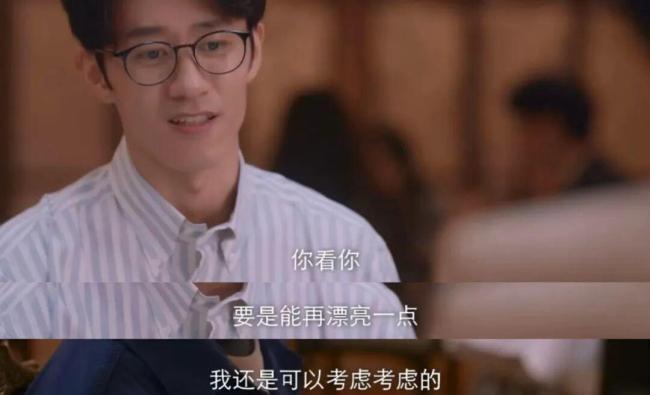 男子做硕博相亲10年：门当户对回来了 成功率降至谷底