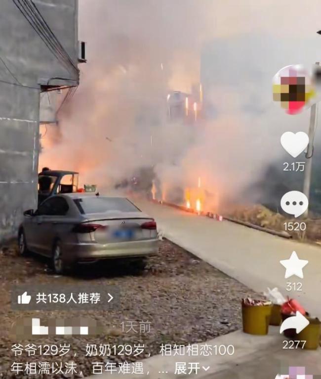 湖南129岁老夫妻相恋100年引质疑