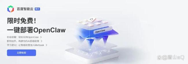 国产大模型厂商吃撑大厂急了 龙虾AI盛宴引发变革