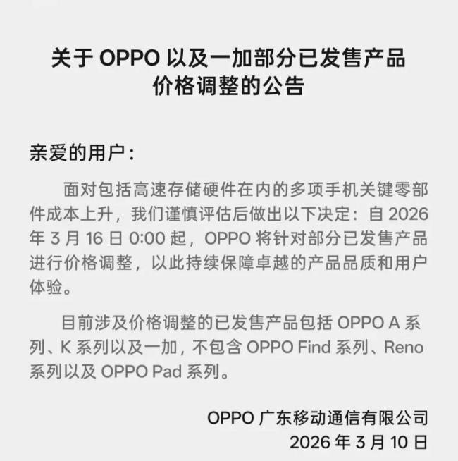 千元机快要消失了