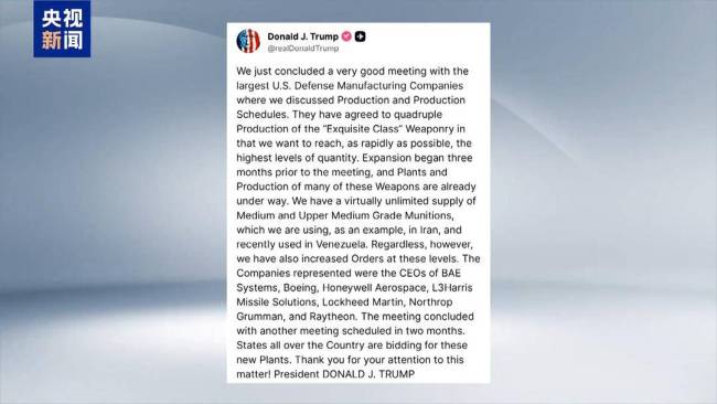 美对伊军事打击首周耗60亿美元 巨额花费引美国内多方质疑 “打不起”的战争疑云