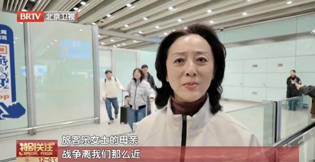 滞留迪拜同胞讲述惊魂经历 战火下的归途不易