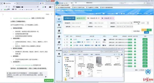 多方回应深圳出现“政务龙虾” AI智能体引发关注