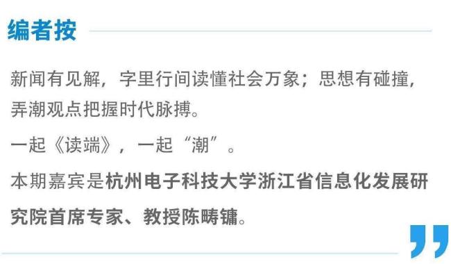 人工智能创新竞速掀起“养龙虾”热潮 政府与城市争相布局