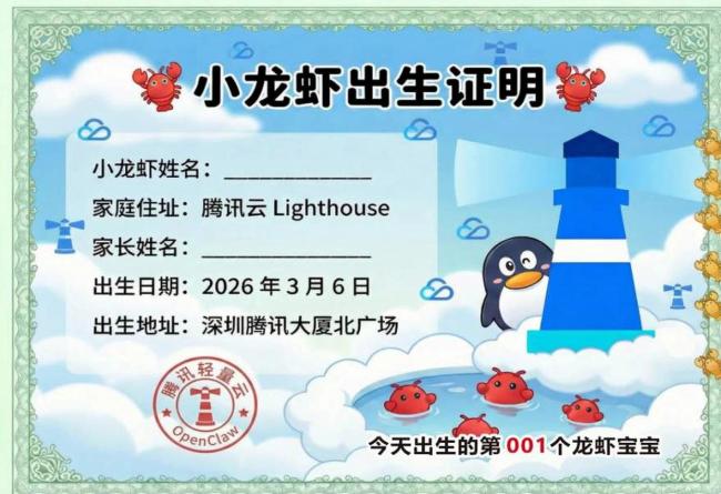 养龙虾前你需要知道这些风险 安全隐患浮现