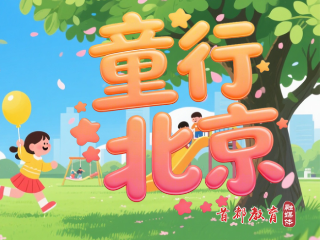 北京花粉高峰期本周末开始 时间比往年略有提前