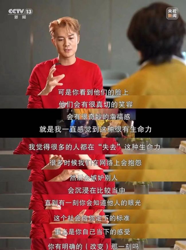 从顶流到黄毛:过气天王,已成农民 明星下乡元年