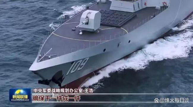 新入列万吨大驱将提升打击台独能力