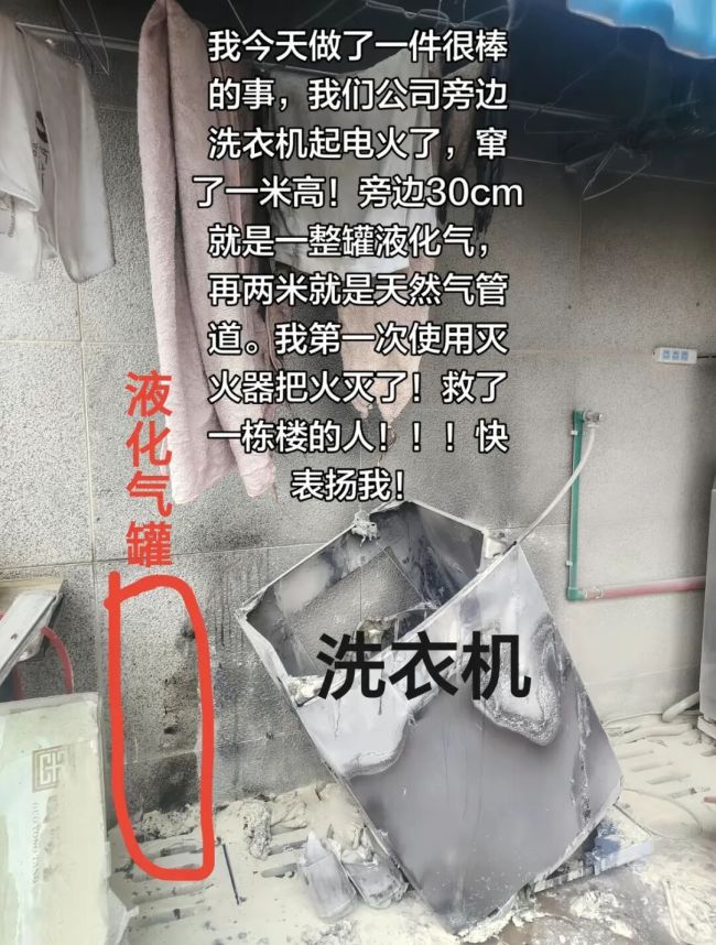 女子上班时为隔壁公司灭火，发到网上求表扬，2万多网友发来“大拇哥”