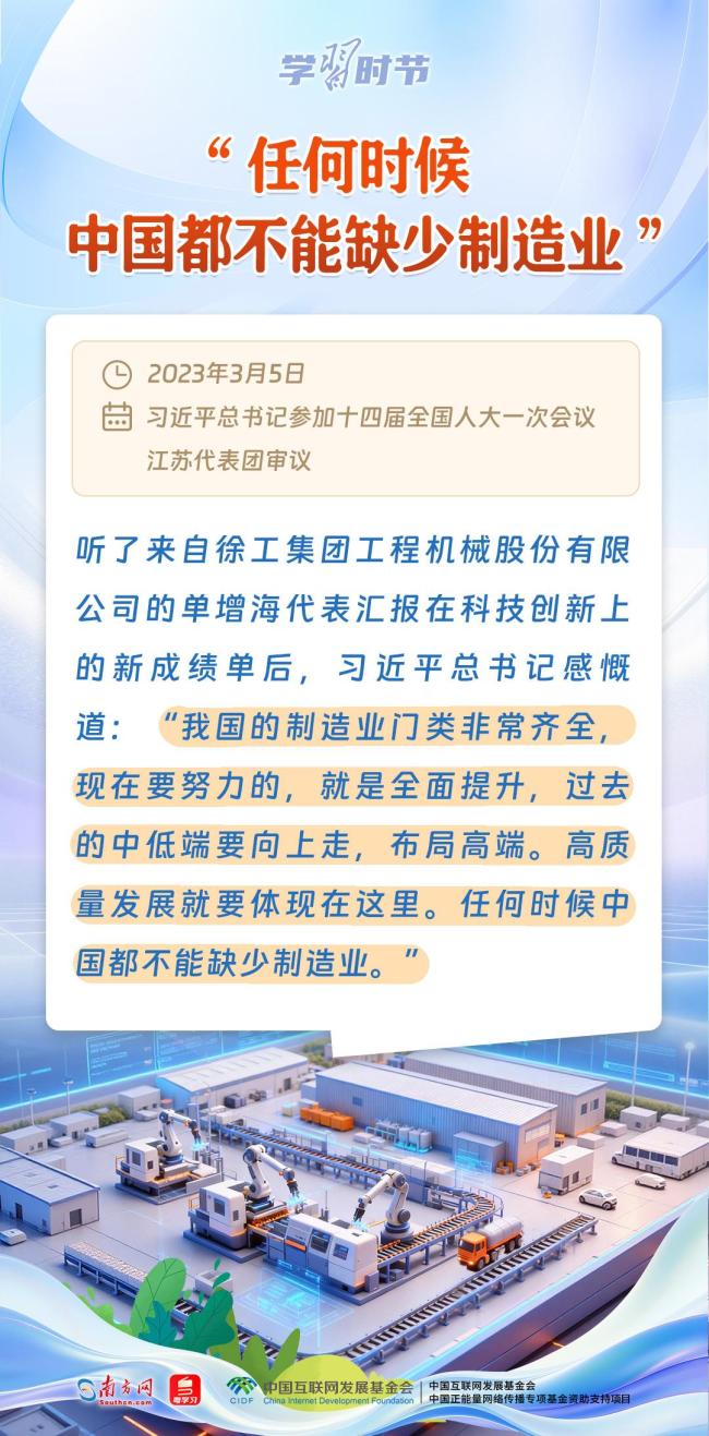 学习时节丨和代表委员面对面，总书记有这些叮嘱