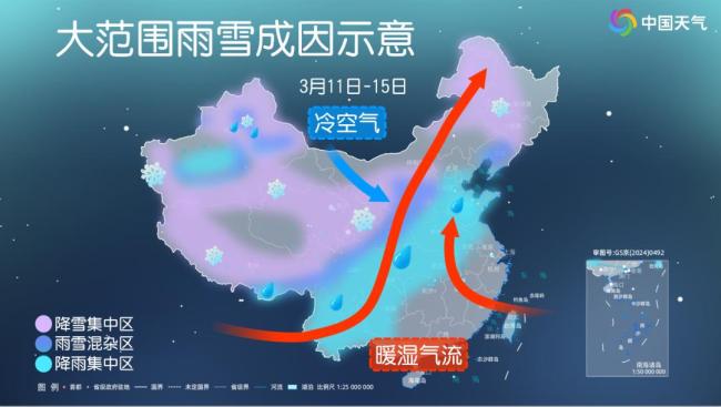 全能型冷空气即将发货 北方多地气温骤降超15℃