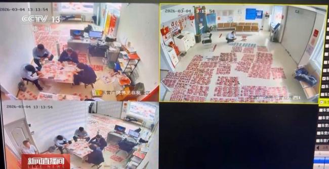 23万现金被烧 银行抢救兑付20余万 银行两天奋战换回希望