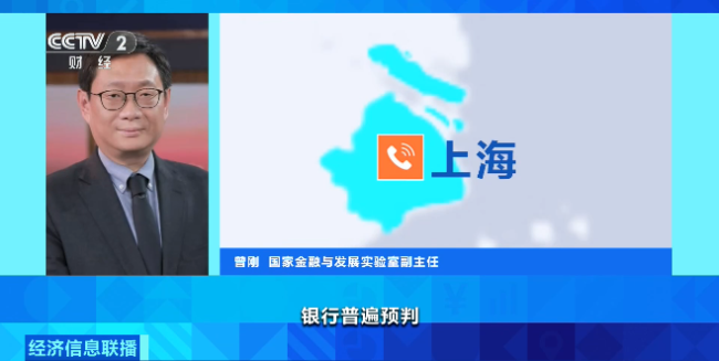 多家银行集体下调存款产品利率