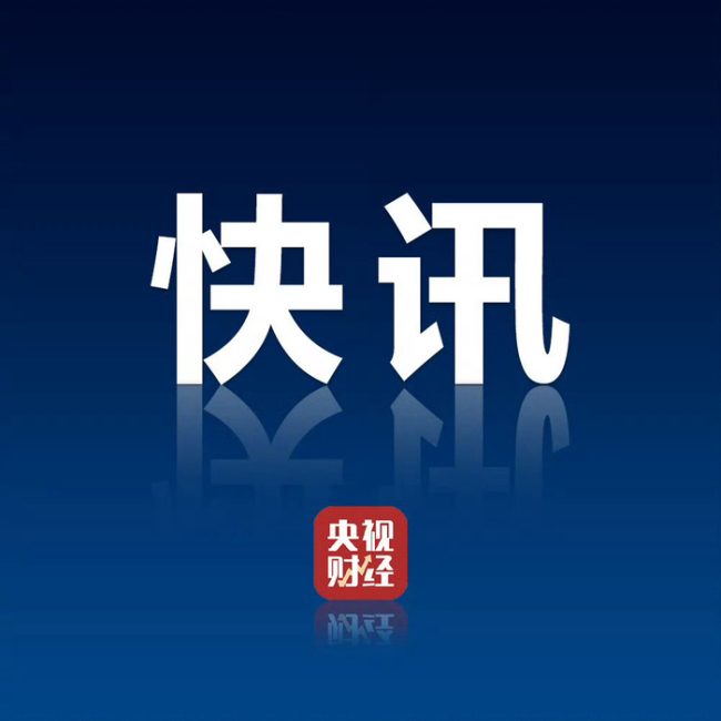 伊方：战争的结束由伊朗决定 已做好长期作战准备