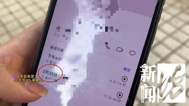 上海业主举报事件后续 隐私泄露引发关注