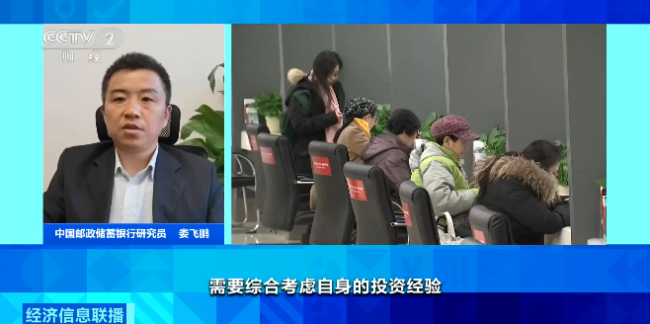 多家銀行集體下調存款產品利率