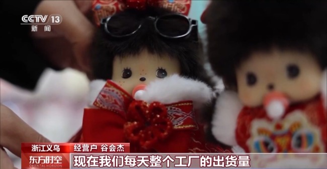 “情绪消费”正成为发展新动能
