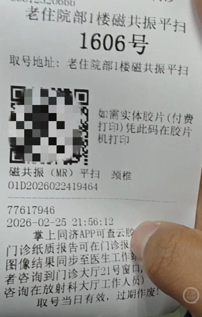 男子做核磁被忘机器上一夜 医生停职