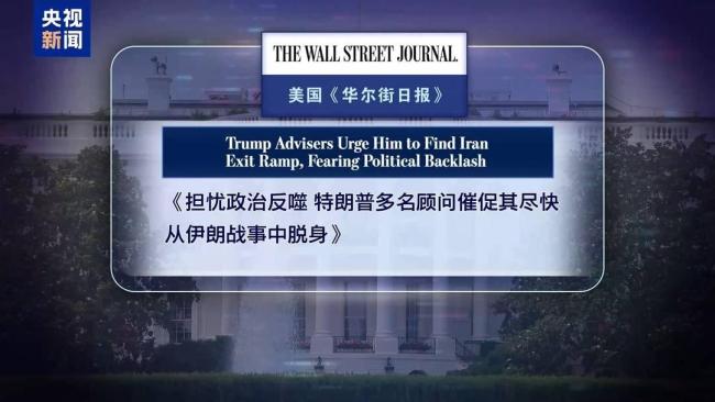 打击伊朗被反噬美还能撑多久 油价攀升民众承压